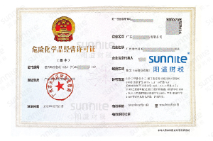 ?；C客戶案例1000